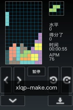 对局提醒