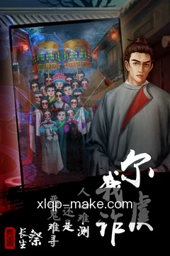 离线必备