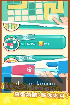 快捷动作