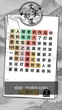 进度同步
