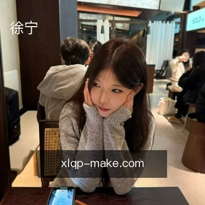 徐宁